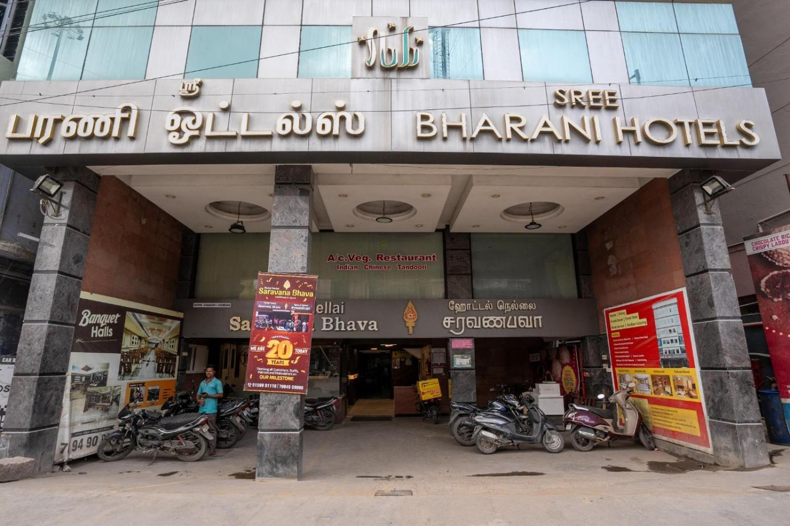 Sree Bharani Hotels Tirunelveli Esterno foto